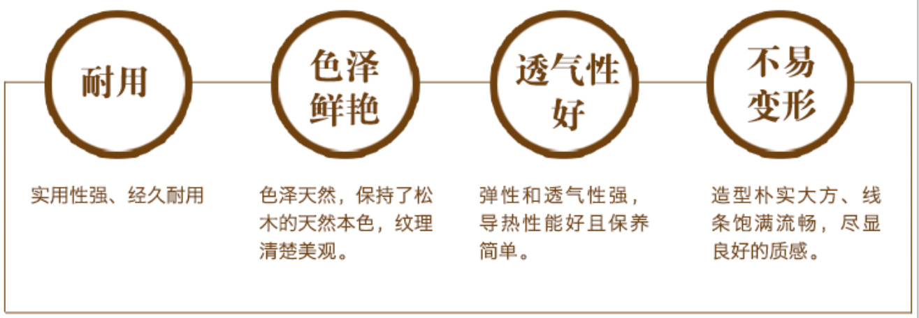 材質8