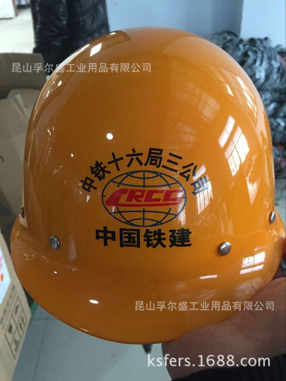 玻璃盔式透气孔安全帽 不锈钢金属扣钉安全帽 桔红橘黄色安全帽