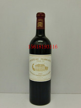 Chateau Margaux法国名庄酒2004年玛歌酒庄正牌葡萄酒大玛歌