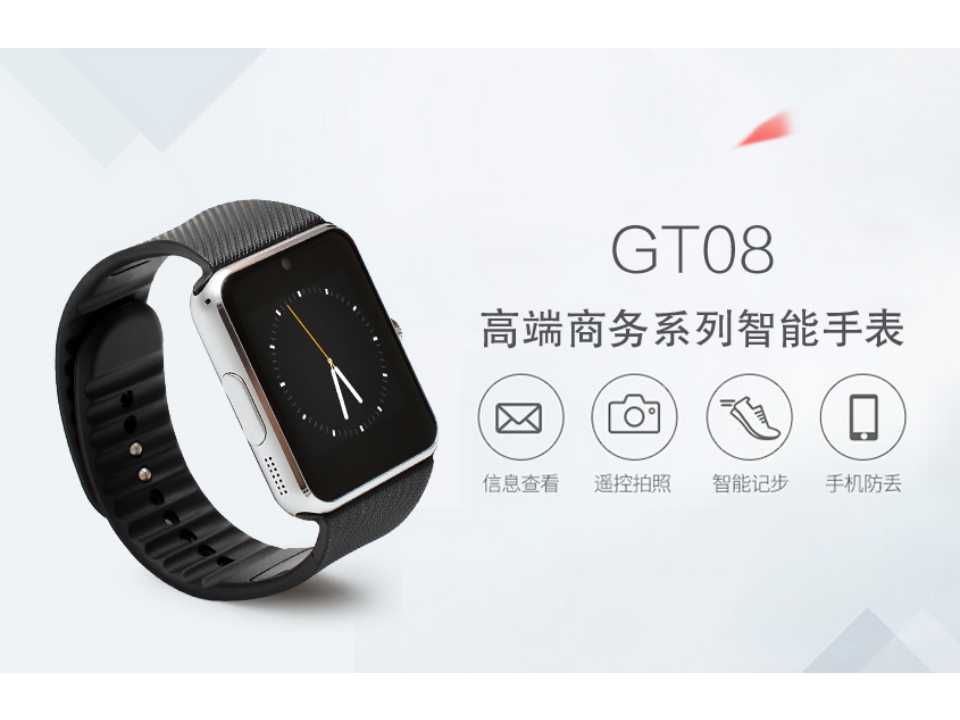 Smart Watch - Ref 3439468 Image 6