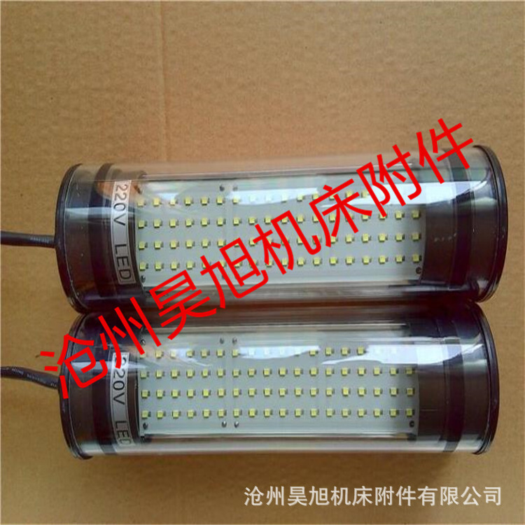 数控机床工作灯led工作灯