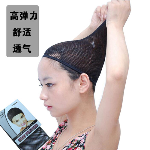 Manufacturer of hair net with high elasticity on both ends, special net for wigs, headgear accessories, net pockets and net covers