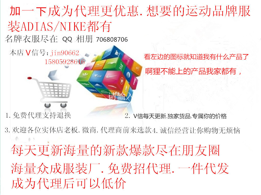 海量眾成微信號要上傳的