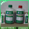 Manufactor wholesale Green red plastic Stainless steel Dilute acid  ab Glue,universal ab Glue,transparent ab Glue