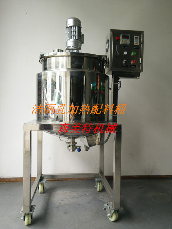 洁面乳加热配料桶 乳霜加热搅拌机 液体乳液调配缸 高浓度搅拌机