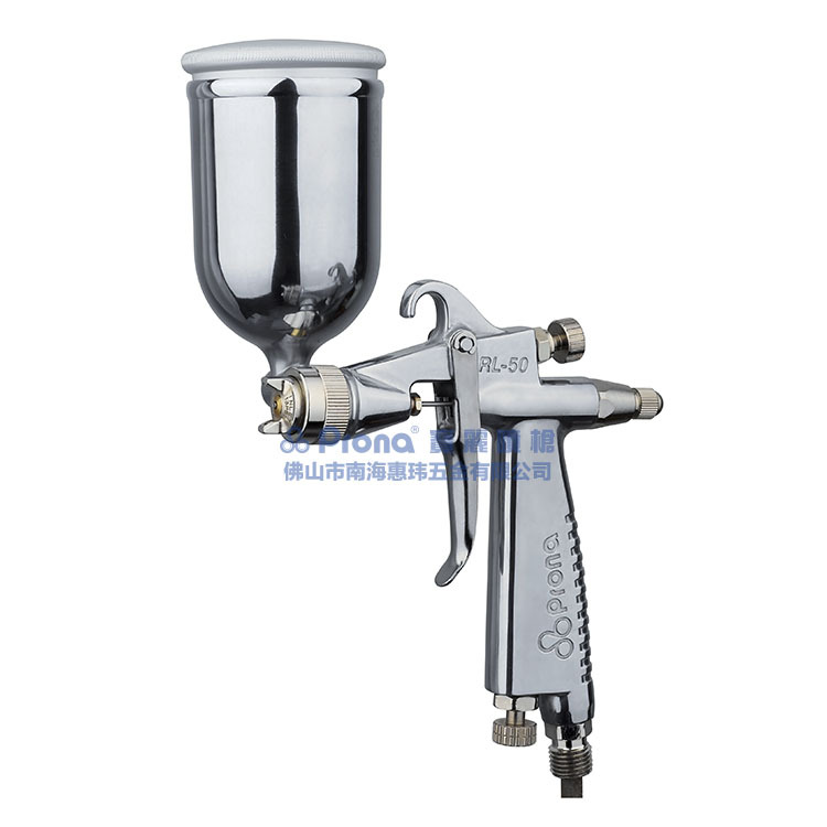 Prona宝丽喷枪小面积扇面修补喷枪 喷幅修补喷涂设备手动喷漆枪