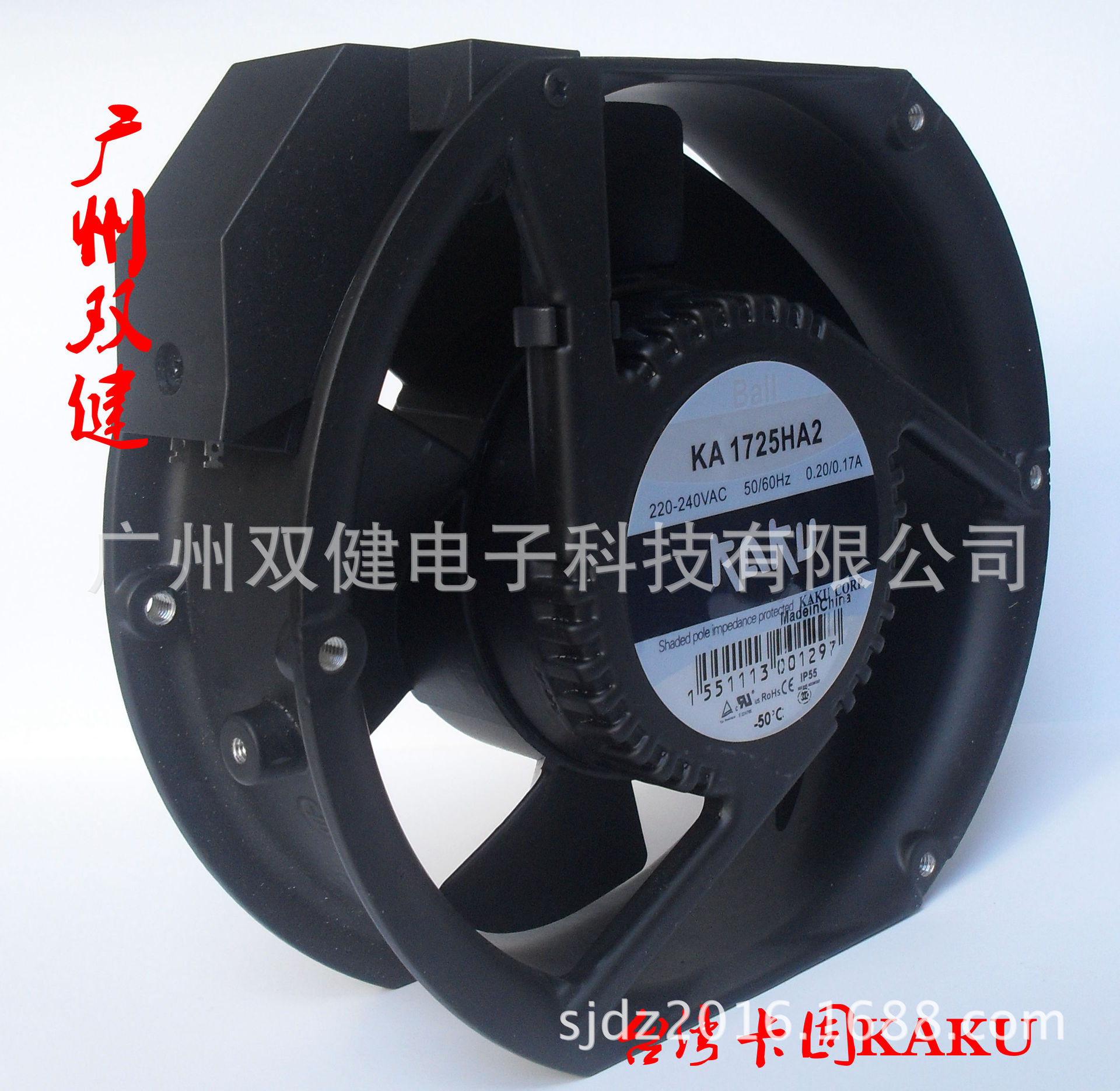 台湾卡固、上海KAKU、KA1725HA2SMT(L) 、KAKU防尘轴流风扇 机箱