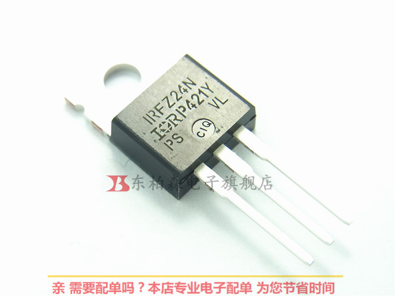 IRFZ24N  场效应三极管 55V19A  N沟道  TO220   现货