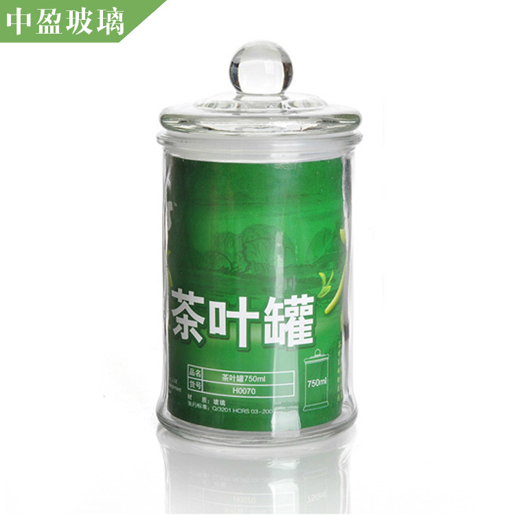 玻璃茶叶罐食品密封罐储物罐大号透明中药材干果杂粮花茶玻璃瓶子