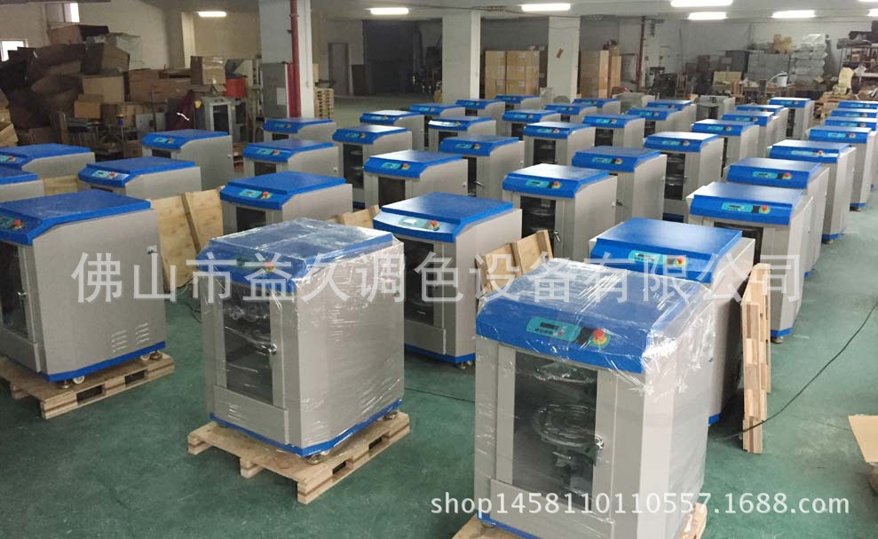 automatic paint dispenser 2 YJ