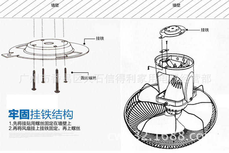 楼顶扇详情页_13