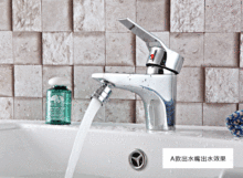 �S�~�f��ˮ������N�����^������ˮ���^���������L��z24mm