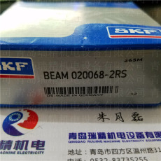 SKFBEAM020068-2RS