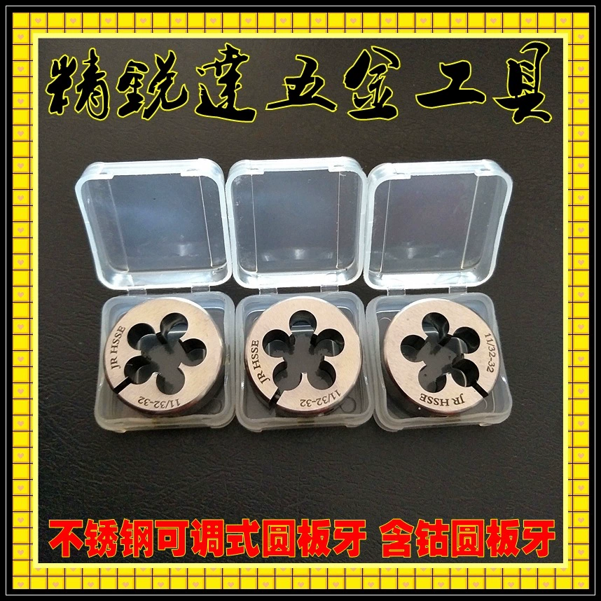 Качество поставки 1/32-32uns Регулируемые Круглые зубья пластины