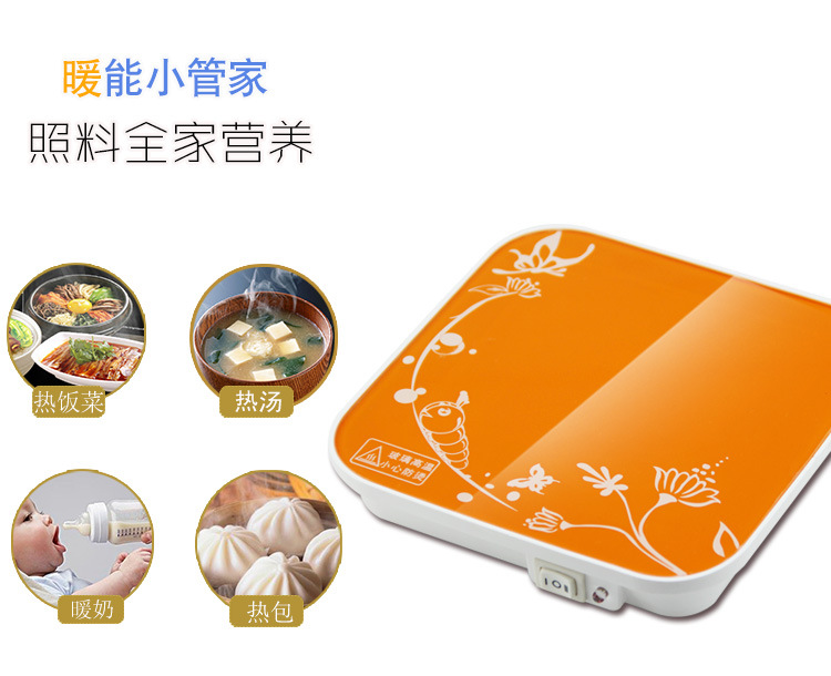 暖菜盘详情－－3