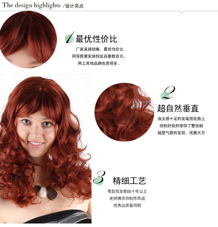 Perruque Les cheveux longs - Ref 2610791 Image 7