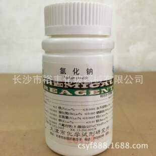 �Ȼ��c ������׼ԇ�� PT100g/ƿ ����о��� CAS��7647-14-5