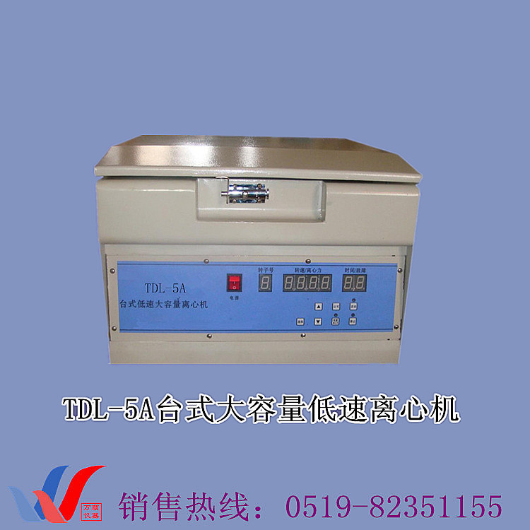 圖片TDL-5A離心機(jī)
