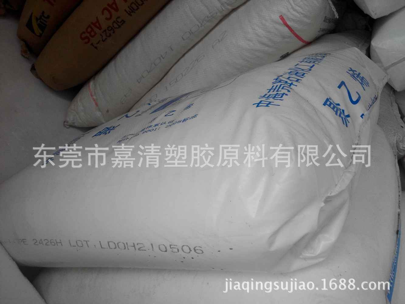 LDPE �����к� 2408X ͸���� ʳƷ��