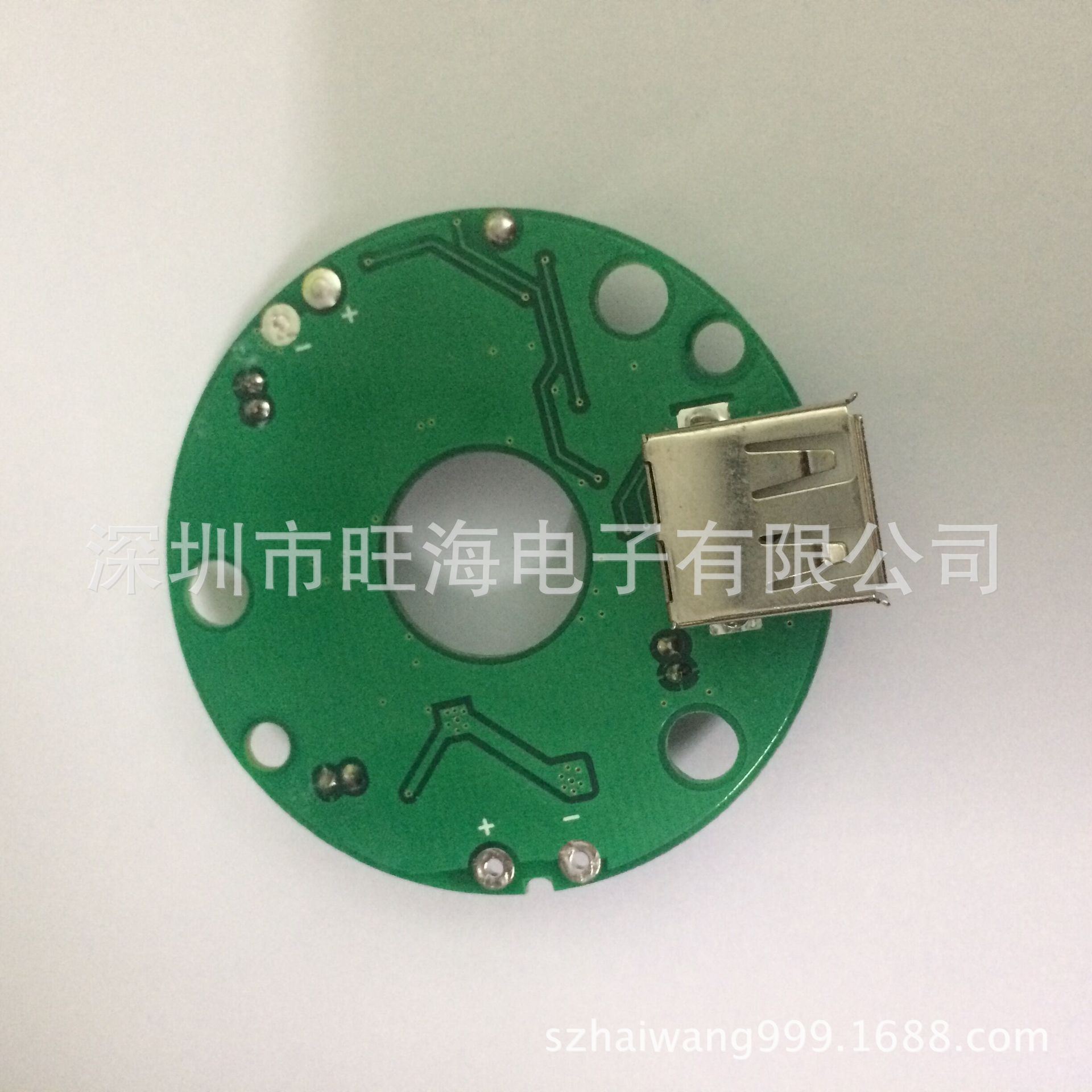 车载加湿器USB控制板 喷雾空气加湿器线路板