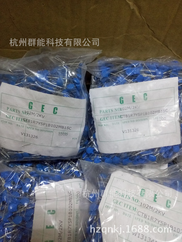 高压陶瓷瓷片电容CT81 2KV102PF M档 Y5P φ=7实物拍摄