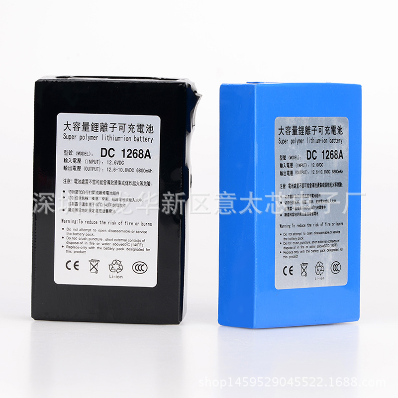 厂家直销12V大容量多用途可充备用锂电池(6800mAh)(黑色/蓝色）