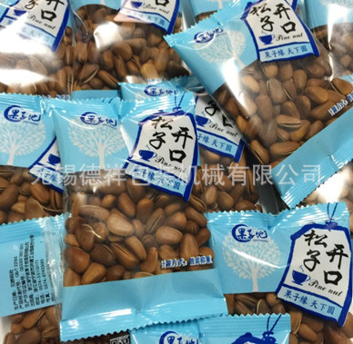 专业自动包装生产线厂家膨化食品糖果花生自动包装机覆膜包装机