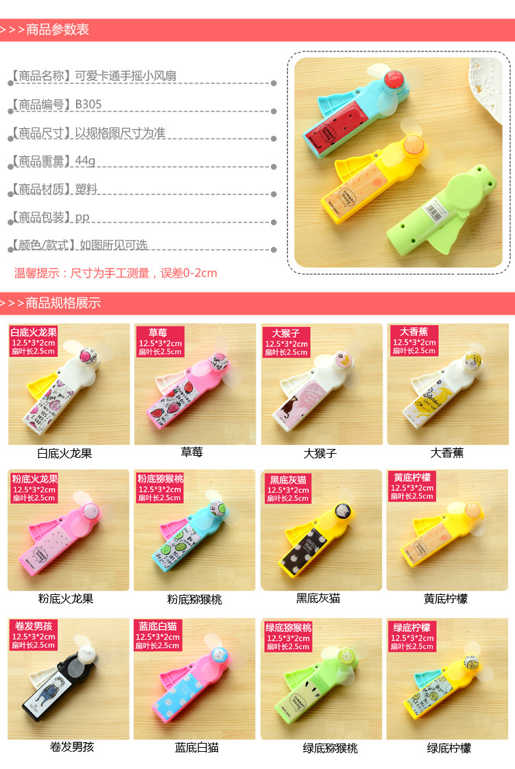 Ventilateur USB - Ref 402146 Image 7