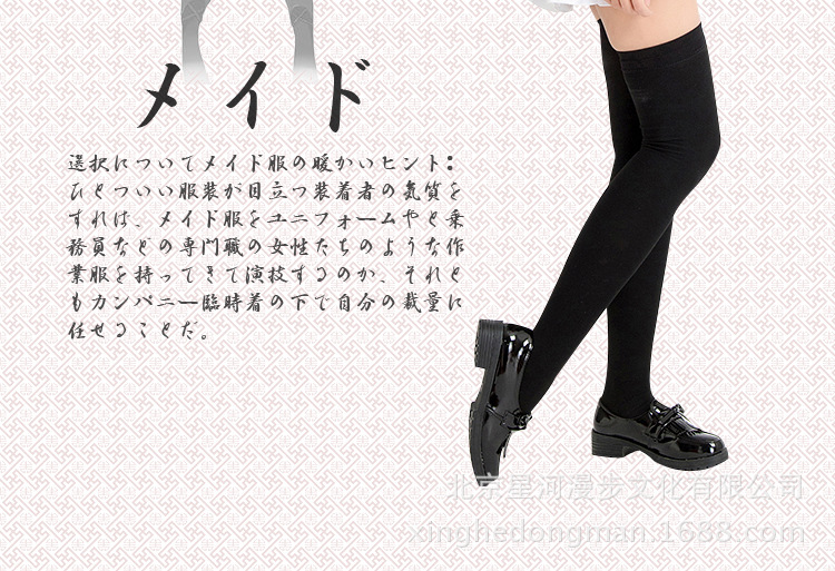 女僕_11