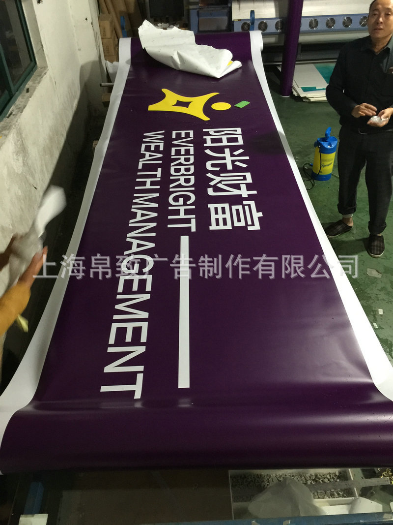 户外灯箱布,效果图,喷绘(第10页)_大山谷图库