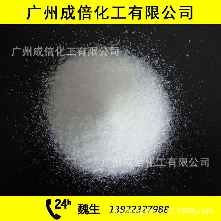 厂家供应柠檬酸 一水柠檬酸 柠檬酸现货批发欢迎咨询