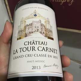 Chateau La Tour Carnet2013年拉图嘉利城堡红葡萄酒