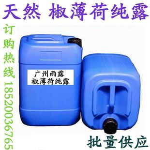 ���l ��Ȼ�����ɼ�¶ �����ɻ�ˮ  ���� �տsë��