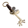 Metal cute retro woven leather keychain suitable for men and women, Birthday gift