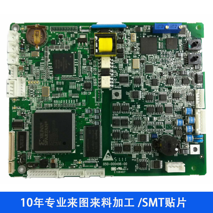 深圳宝安周边SMT来料贴片加工SMT贴片加工