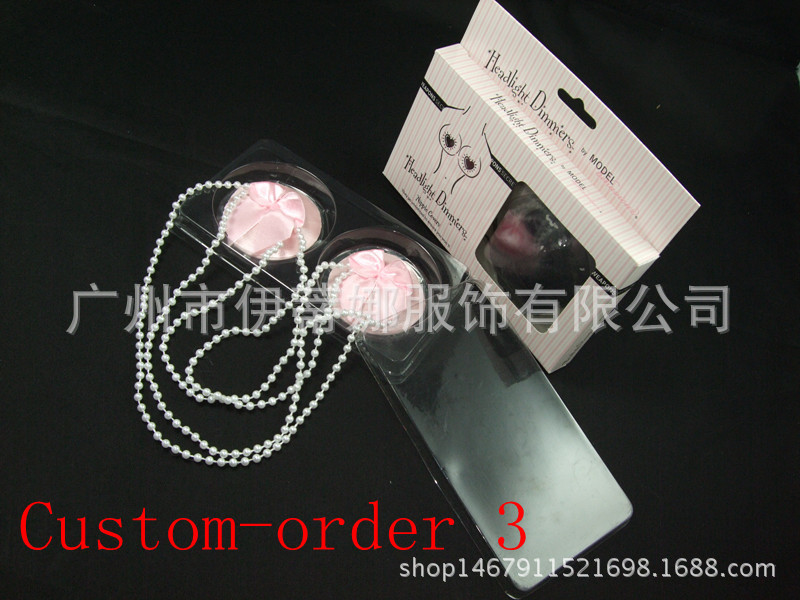 NC007-珠链乳贴 (13)