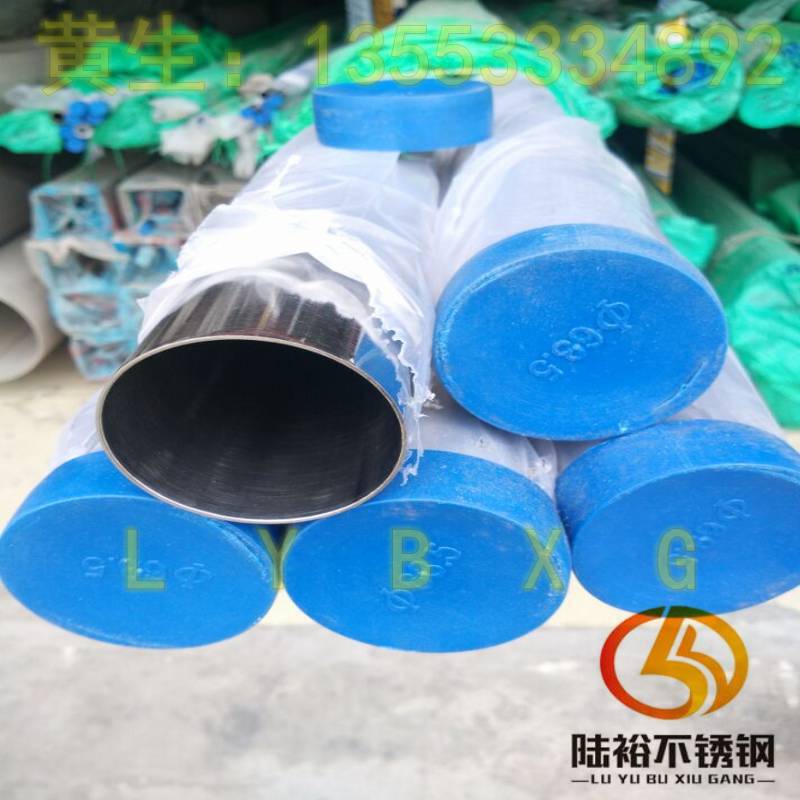 63.5卫生级管_conew1