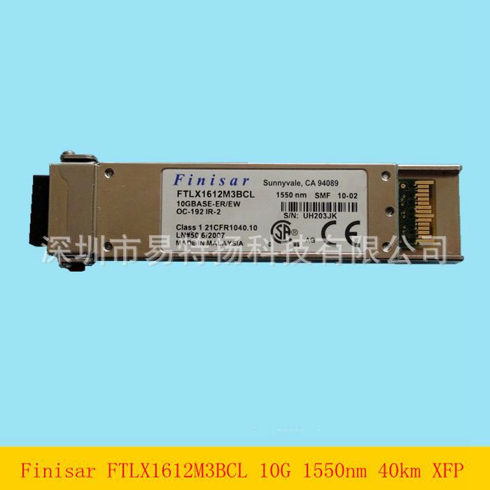 菲尼莎FTLX1612M3BCL 10G 1550nm 40km光纤模块XFP万兆单模双LC