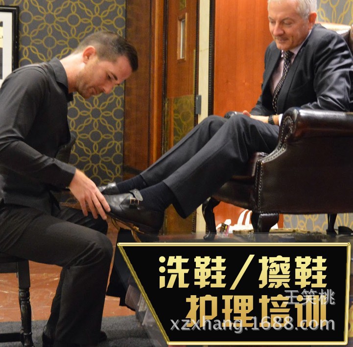Shoe Repair Training, Shoe Repair Technical Training, Shoe Washing Training, Leather Goods Care Training, Luxury Leather Goods Care