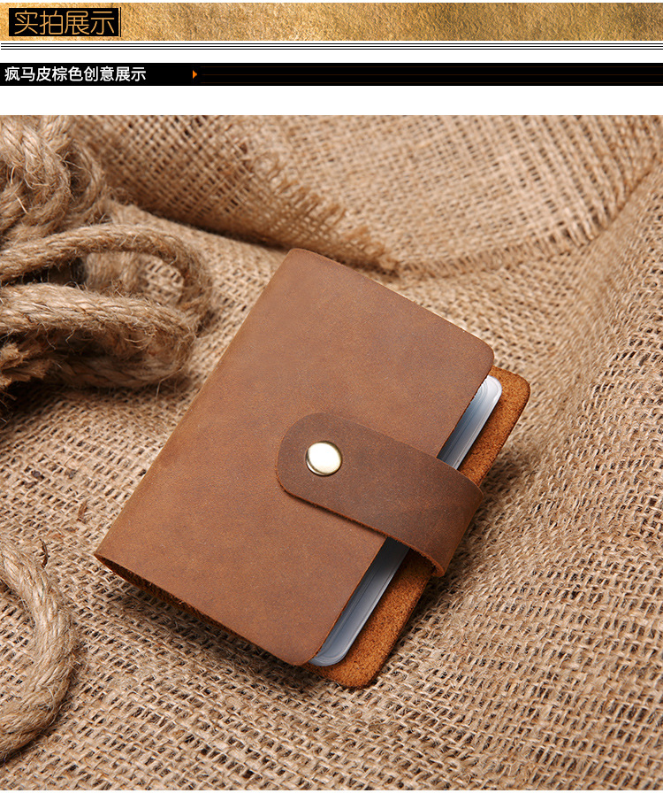 K015--详情页--（卡包棕色）_07