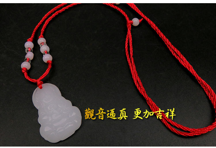 Collier en Imitation de jade Jingmeijin - Ref 3447260 Image 58