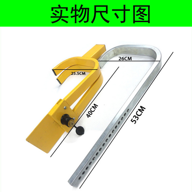 Car Tire Lock, Easy-To-Use Small Three-Prong Wheel Lock, Tire Lock for Cars, 3.4/kg Anti-Theft Lock