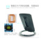 新款无线充电器立式超薄支架可移动单线圈快充智能通用完美充电