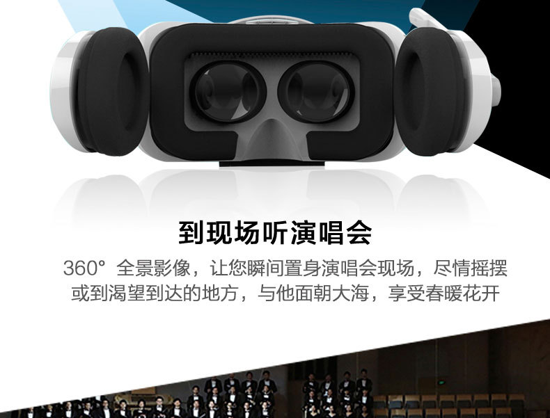 Lunettes VR ou 3D VR OEMBOX - Ref 1228483 Image 10