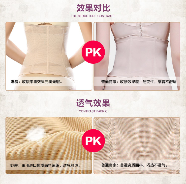 Corset sexy en nylon - Ref 672456 Image 24