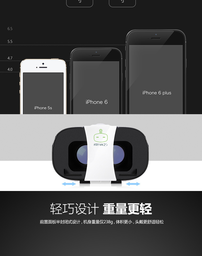 Lunettes VR ou 3D FIIT - Ref 1225456 Image 10