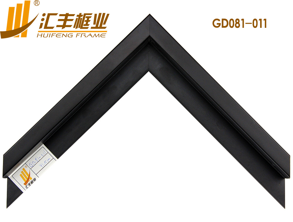 GD081-011正面 副本