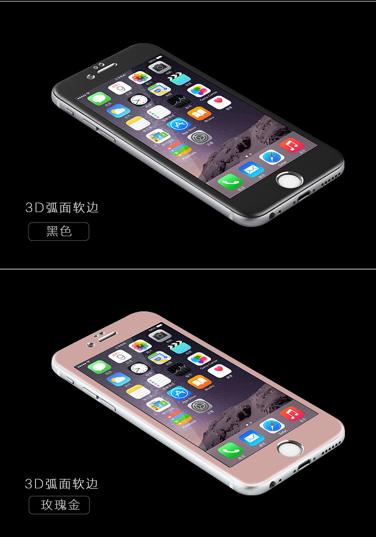 鋼化膜_09
