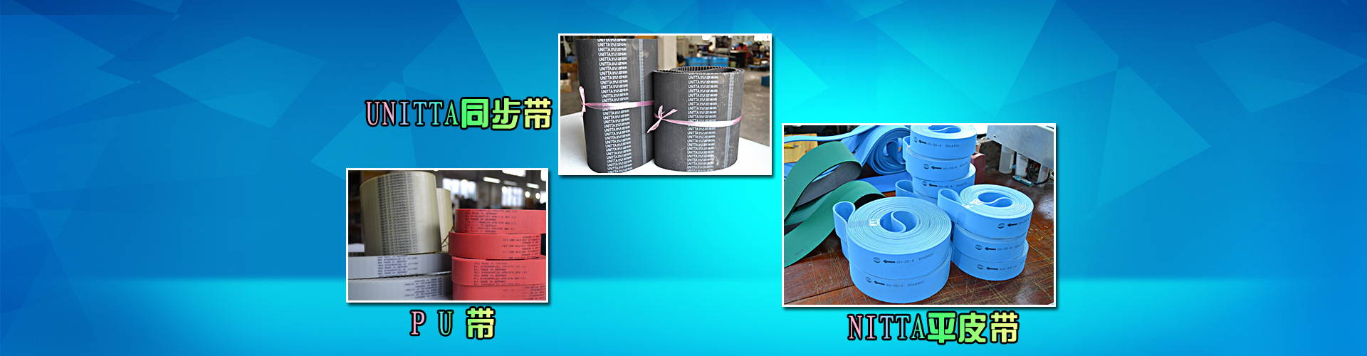 Spindle Belt 645-5GT Imported Japanese UNITTA/GATES Cnc Machine Rubber Timing Belt