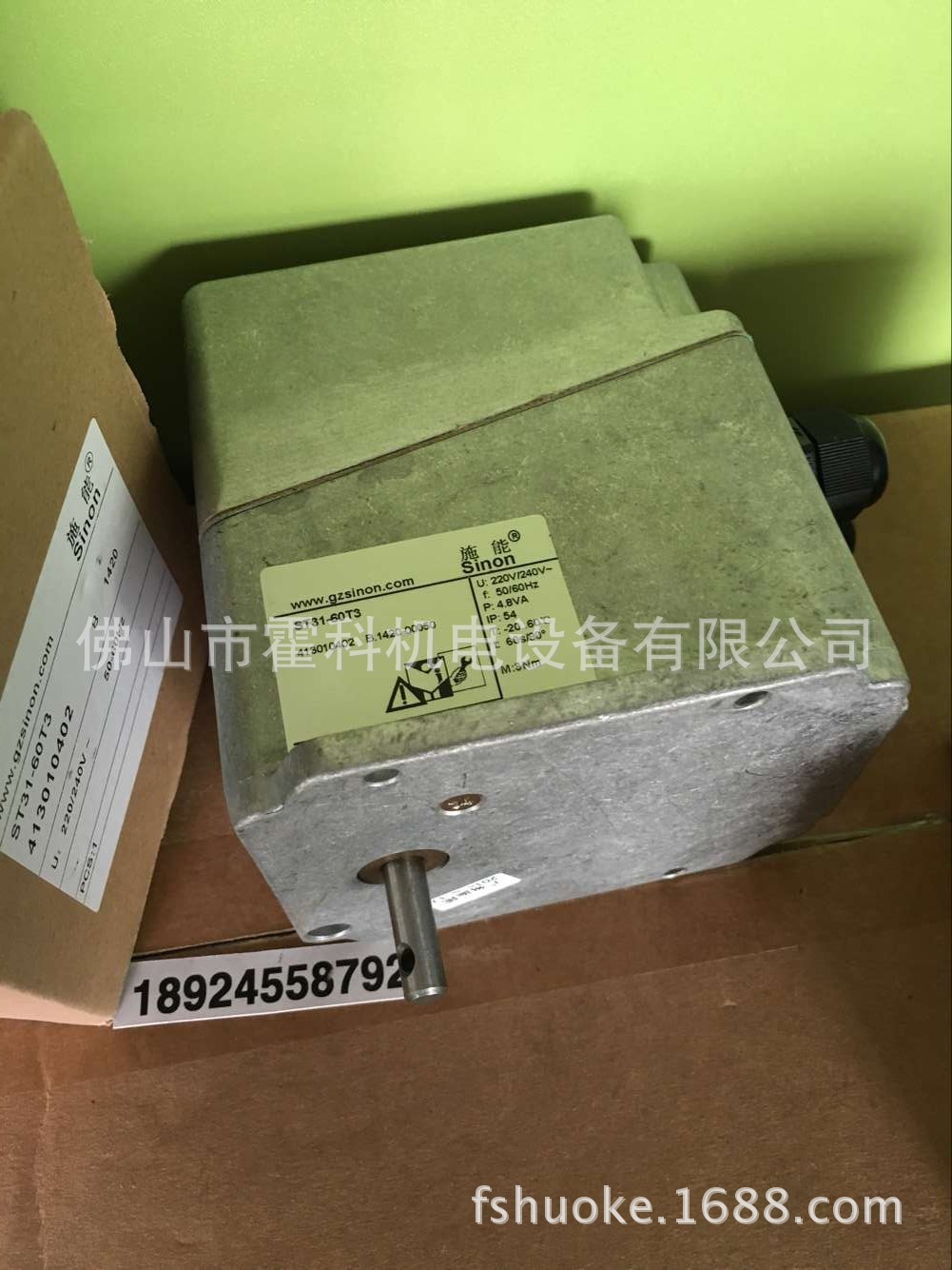 ST31-60T3E,ST31-30T3E电动执行器